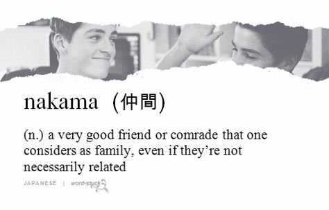 Nakama Interesting Words, Story Titles, Japanese Quotes, Japanese Phrases, Japanese Language Learning, Learning Japanese, Word Nerd, Unusual Words, Word Definitions