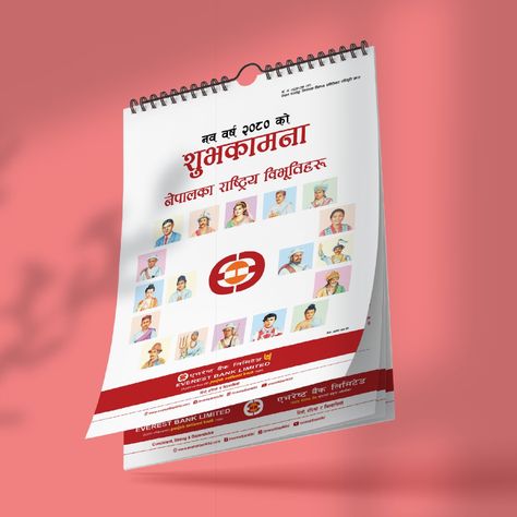 Everest Bank Calendar Design of 2080 B. S. #calendardesign #nepalicalendar #nepalidesigner #mockups Bank Calendar, Clander2021 Design, Calendar Design 2022 December, Calendar Design 2022 November, July 10, Calendar Design, On Instagram, Quick Saves, Instagram