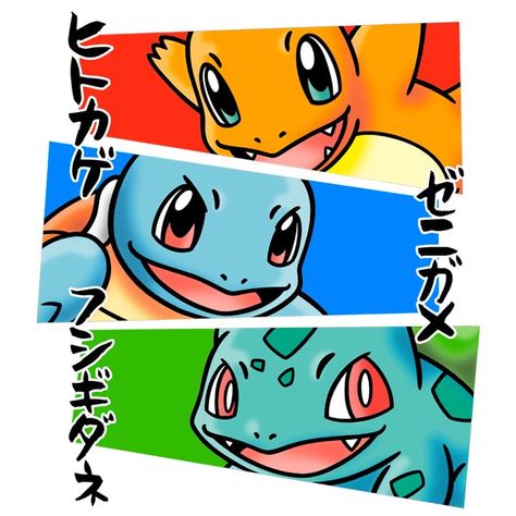 Pokemon Blanket, Pokemon Tattoos, Pokemon World, Pokemon Painting, Pokemon Tattoo, Wallpaper Disney, Anime Tees, Cute Pokemon Wallpaper, Apple Watch Wallpaper