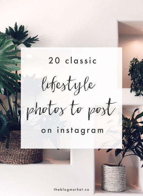 20 Classic Lifestyle Photos to Post on Instagram - The Blog Market To Post On Instagram, Classic Lifestyle, Lifestyle Photos, Instagram Lifestyle, Instagram Marketing Tips, Instagram Strategy, Instagram Content, Fitness Instagram, Instagram Growth