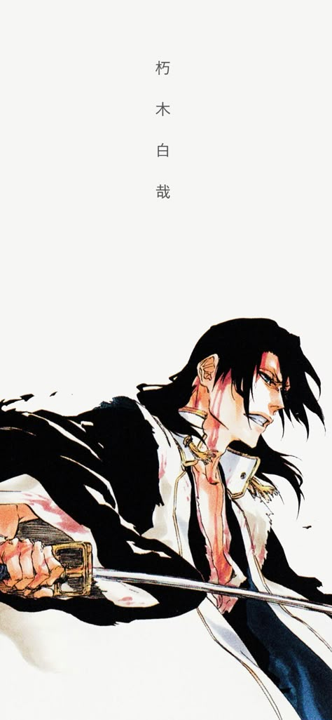 byakuya , bleach , bleach wallpaper Byakuya Wallpaper, Byakuya Bleach, Bleach Captains, Bleach Tattoo, Ichigo Kurosaki Wallpaper, Bleach Wallpaper, Kuchiki Byakuya, Anime Ichigo, Arte Ninja