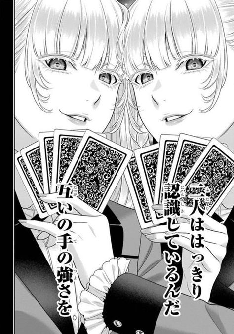 Momobami twins. #kakegurui #ririkamomobami #kirarimomobami Momobami Twins, Momobami Clan, Kakegurui Kirari, Kakegurui Manga, Ririka Momobami, Kirari Momobami, Gambling School, Girl Hair Drawing, Manga Panels