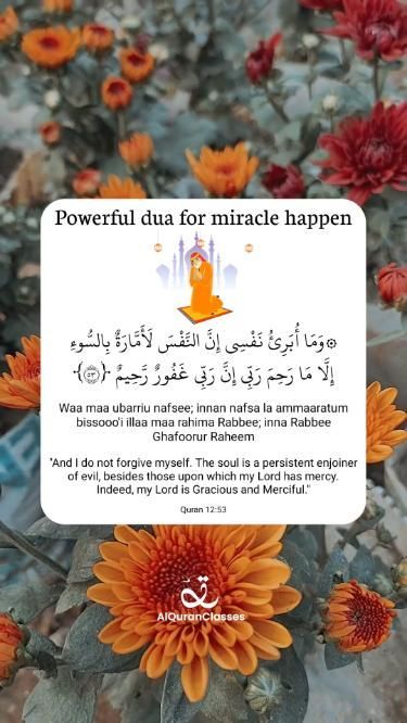 Dua For Success, Powerful Dua, Prophets In Islam, Daily Dua, Good Day Messages, Islamic Duas, Jummah Mubarak, Islamic Quotes On Marriage, Allah Names