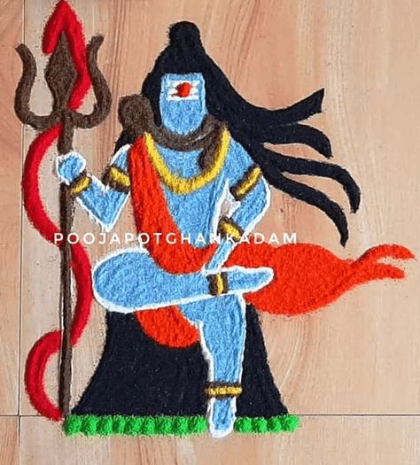 Vagh Baras Rangoli Design, Shivling Rangoli Designs, Shiv Rangoli Design, God Rangoli Design, Mahadev Rangoli Designs, Shivji Rangoli, Shiv Rangoli, Mahadev Rangoli, Shravan Somvar