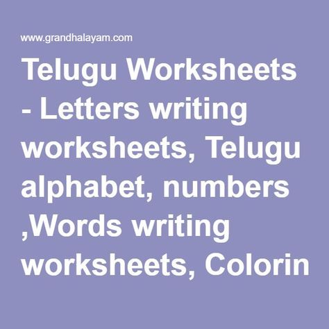 Preschool Homework, Letter Writing Worksheets, Coloring Pages Preschool, Letters Writing, Numbers Words, Family Activities Preschool, Worksheets For Class 1, Words Writing, Preschool Alphabet