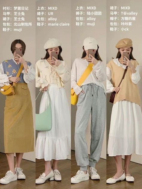 Sweet Clothes, Korean Casual Outfits, Fashionista Clothes, Korean Girl Fashion, Korean Fashion Trends, Cute Clothes, Ulzzang Fashion, Please Follow Me, Modest Fashion Outfits