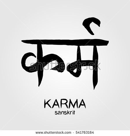 Karma Sanskrit Tattoo, Travelling Tattoos, Sanskrit Calligraphy, Hindi Tattoo, Sacred Geometry Meanings, Karma Design, Faith Tattoo On Wrist, Karma Tattoo, Dragon Tattoo Back Piece