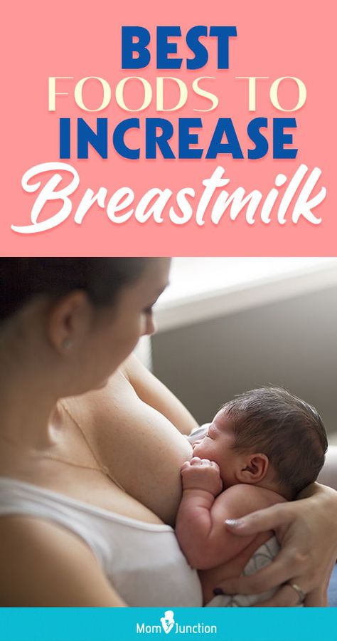 Breast Milk Supply, Increase Breastmilk, Low Milk Supply, Lactation Recipes, Increase Milk Supply, Breastmilk Supply, Homemade Baby Foods, Mom Junction, Milk Supply