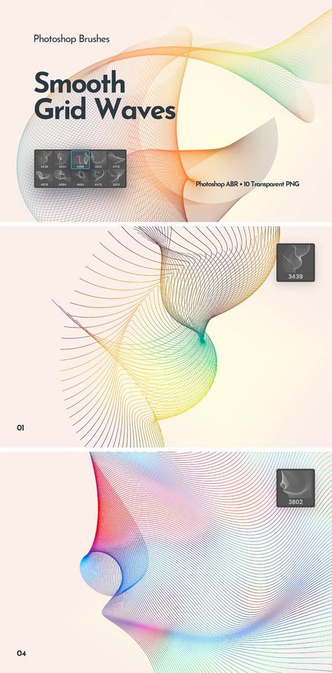 Wave Web Design, New Wave Graphic Design, Network Graphic Design, Flow Graphic Design, Waves Graphic Design, Wave Graphic Design, Flow Illustration, Photoshop Illustration Tutorial, Network Design