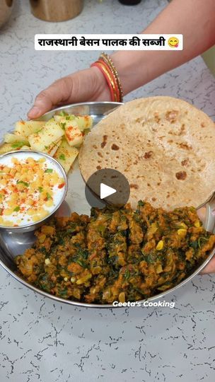 Cauliflower Gravy, Cooking Recipes Desserts, Indian Dishes, Jodhpur, My Youtube Channel, Gravy, Spinach, Youtube Channel, Dessert Recipes