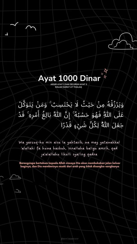 Wallpaper Ayat 1000 Dinar, Wallpaper Islami Aesthetic, Wallpaper Ayat, Lockscreen Iphone Quotes, Positive Quotes Wallpaper, Best Quran Quotes, Positive Words Quotes, Pray Quotes, Remember Quotes