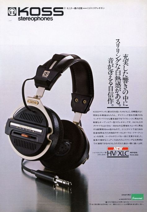 Retro Headphone, Retro Gadgets, Japan Design, Vintage Electronics, Cool Tech, Retro Futurism, Audiophile, Cool Items, Graphic Poster