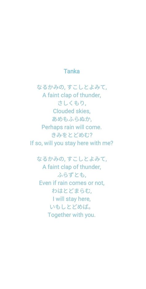 A Faint Clap Of Thunder, Japanese Poetry With Translation, Japanese Love Poems, Japanese Poems With Translation, Poems About Clouds, Japanese Nouns, Japanese Quotes With Translation, Japan Quotes, Japanese Poem