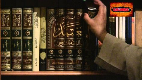 9 ways to read more Islamic literature Islamic Thumbnail, Islamic Books Library, Islamic Literature, Islam Background, Achieving Dreams Quotes, Library Video, Hadith Books, Muslimah Quotes, Islamic Library