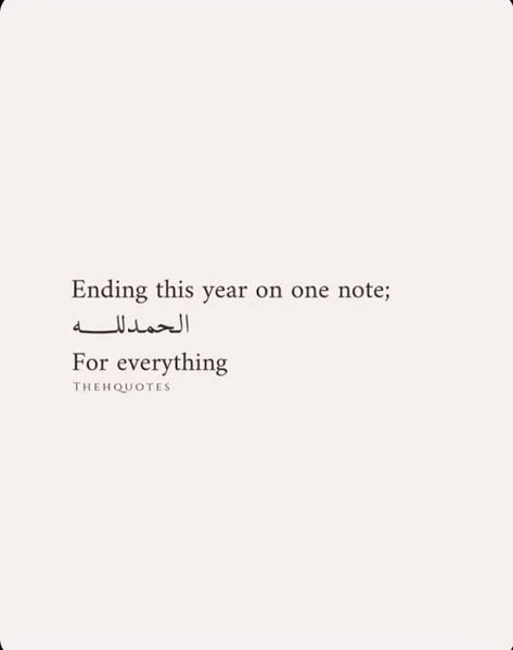 #muslim #quotes #islamicquotes #newyear #aesthetic Happy New Year Islamic Images, New Year Arabic Quotes, New Year Allah Quotes, New Years Islamic Quotes, Islamic Quotes For New Year, New Year Islamic Quotes 2024, New Year Muslim Quotes, New Year Quotes Islamic, Happy New Year Islamic Quotes