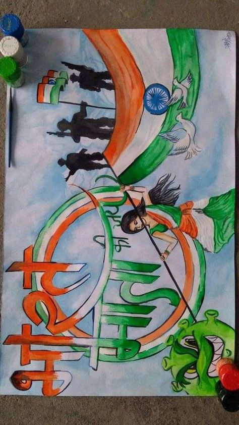 Poster On Republic Day, Poster On Independence Day, Earth Art Drawing, Energy Science, Art Competition Ideas, Independence Day Drawing, Independence Day Theme, Full Mehndi, Flag Drawing