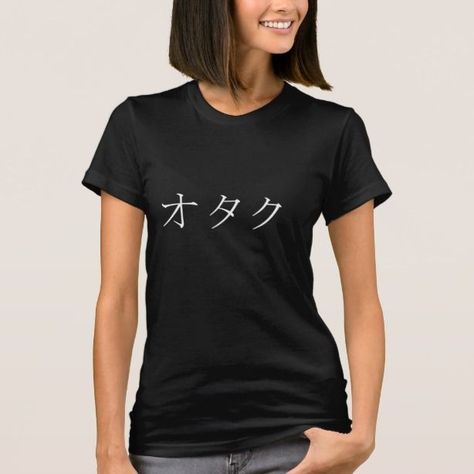 Otaku- Japanese for Geek or Techie T-Shirt Tee Shirts With Sayings, Garage Logo, Duck T Shirt, Geek Shirts, Geek Tshirt, Nerd Fashion, Shirt Print Design, Biker T Shirts, Geek Girls