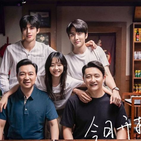 Chinese darama go ahead Go Ahead Drama, Go Ahead Chinese Drama, With You Chinese Drama, Chinese Tv Shows, I Love You Song, Jaehyuk Treasure, Korean Photo, Watch Drama, Best Dramas