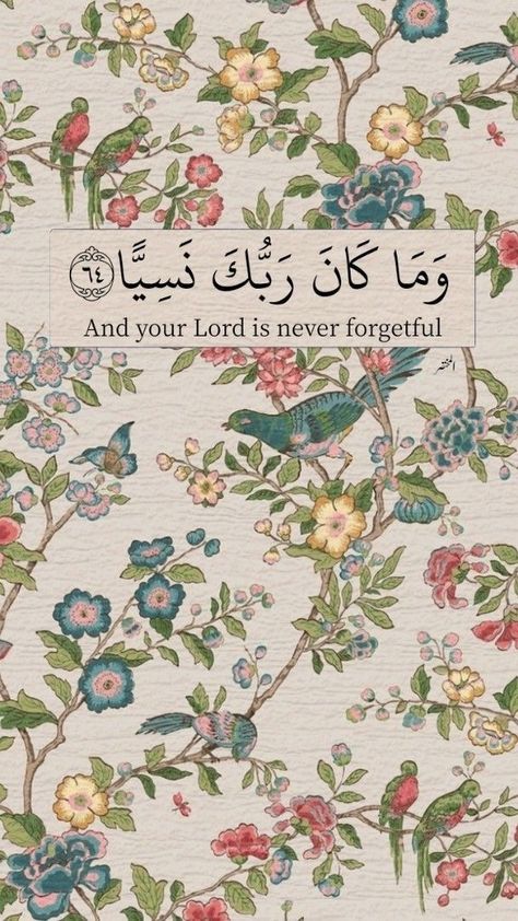 Creative Book Cover Designs, Creative Book Covers, Best Islamic Quotes, Islamic Quotes Wallpaper, Islamic Posters, Dont Call Me, Language Of Flowers, Quran Quotes Inspirational, Quran Quotes