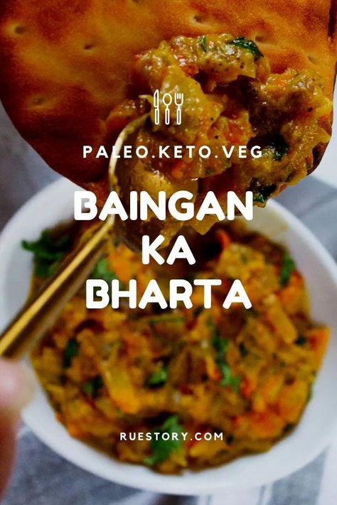 Easy Bengan Ka Bharta - Eggplant Curry (Whole30, Veg, Paleo, Keto) | (t)Rue Story Bengan Bharta Recipe, Thai Curry With Eggplant, Indian Eggplant Recipes Simple, Eggplant Bharta, Baigan Ka Bharta, Paleo Chilli, Bharta Recipe, Sri Lankan Eggplant Curry, Eggplant Curry