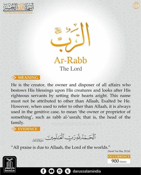 Ar Rabb The Lord Names and Attributes of Allah #Allah #Quran #hadeeth #sunnah #quranverse #quranquotes #muslim #islam #islamicquotes #dua #islamicreminders #muslimpins #SubhanAllah #Alhamdulilaah #Bismillah #Islamicpins #islamicinfo Quran Wallpaper, Almighty Allah, Names Of God, Quran Verses, Quran Quotes, Hyderabad, Kerala, Islamic Quotes, The Lord