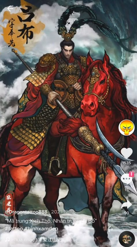 Chinese Warrior Art, Lu Bu, Mughal Art Paintings, Avatar Zuko, Chinese Artwork, Chinese Warrior, Attack On Titan Aesthetic, Warriors Wallpaper, Legends And Myths