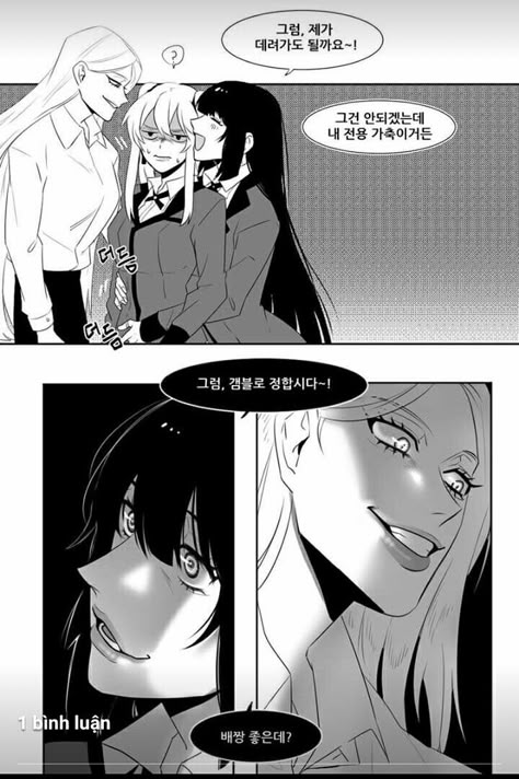 Kakegurui Ships, Citrus Manga, Yuri Comics, Yuri Manga, Yumeko Jabami, Yuri Anime, Anime Girlxgirl, Anime Kiss, Funny Anime Pics