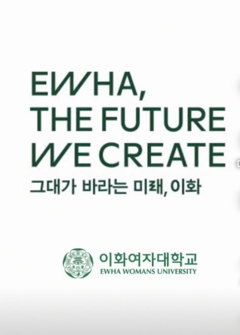 Ewha womans university ✨ Ewha Womans University, College Admissions, College Admission, Pinterest Board, South Korea, Vision Board, University, How To Plan, Collage