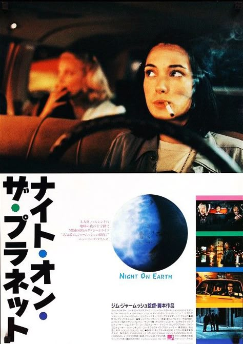 Night On Earth Poster, Night On Earth Movie, Japanese Film Poster, Jim Jarmusch, Night On Earth, Mises En Page Design Graphique, Gena Rowlands, Film Ideas, Septième Art