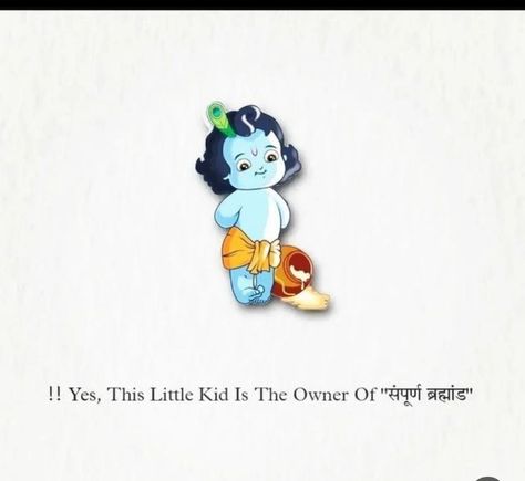 Vishu Images, Lord Krishna Birthday, Krishna Birthday, Jai Sri Ram, Osho Love, Krishna Quotes In Hindi, Tiny Quotes, Krishna Hindu, Krishna Drawing