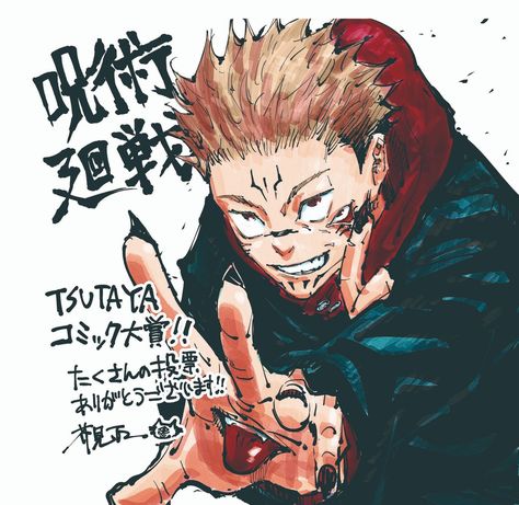 One Piece Robin, One Piece Fan Art, Anime Artwork Wallpaper, Monkey D Luffy, Haikyuu Anime, An Anime, Jujutsu Kaisen, Anime Fanart, Anime Character