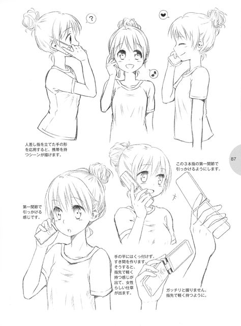 how to draw manga Hand Holding Cellphone Drawing, Manga Poses, Manga Tutorial, 얼굴 드로잉, Anime Hands, Anime Tutorial, Art Kawaii, Hand Reference, Poses References