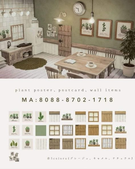 Acnh Wall Code, Acnh Wallpaper Designs, Cottagecore Animal Crossing, Acnh Cottagecore, Animal Crossing 3ds, Ac New Leaf, Code Wallpaper, Animal Crossing Guide, Animal Crossing Wild World