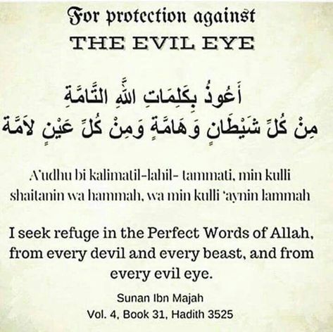 The evil eye is very much real and can affect various people. Hence, Muslims must be vigilant and recite regular duas against evil as a form of protection. If afflicted with it, there are sunnah methods of gaining protection from the evil eye as well. Dua For Evil Eye, Evil Eye Quotes, Dua For Health, Coran Quotes, Overnight Oat, The Evil Eye, Pray Quotes, Prayer Verses, Islamic Teachings