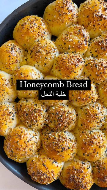 Cheese Filled Bread, Honeycomb Bread, Filled Bread, Food Esthetics, Cheese Pull Apart, Cheese Pull, Cream Cheese Bread, Hot Bread, Nigella Seeds