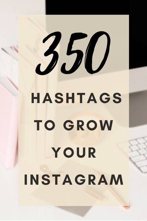 Instagram Hashtags For Followers, Insta Hashtags, Instagram Hastags, Best Instagram Hashtags, Hashtag Instagram, Logo Instagram, Attract Clients, Trending Hashtags, Grow Instagram