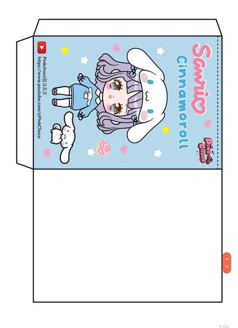 Cinnamoroll Papercraft, Roll Blinds, Paper Doll Printable Templates, Diy Blinds, Paper Doll House, Easy Paper Crafts Diy, Scrapbook Tutorial, Paper Craft Diy Projects, Blind Bag