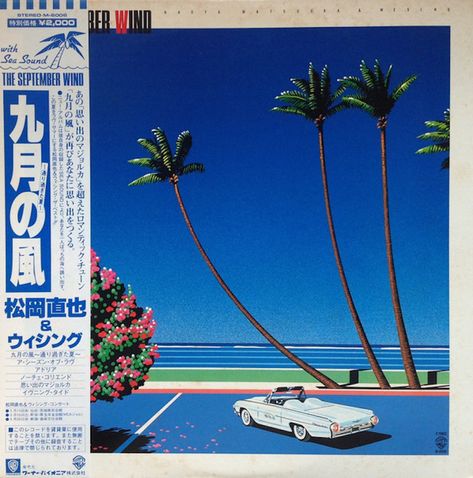 The sun-drenched Americana of Japanese artist Hiroshi Nagai Hiroshi Nagai, A Car, Palm Trees, Trees, Blue, White, Design