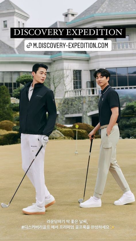 Old Money Aesthetic Boys, Mens Golf Fashion, Preppy Mens Fashion, Korean Hanbok, Ootd Men, Gong Yoo, Golf Fashion, Team Apparel, Fashion Korean