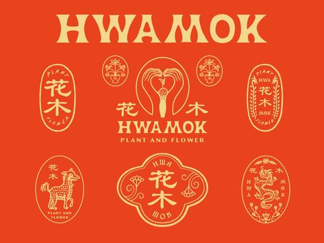 Hwamok by Rise Wise  #dribbble #design #branding #logodesign #dribbblers Chinese Logo Design, Chinese Logo, Graphic Design Images, Typo Logo, Tea Brands, Professional Logo Design, Job Board, Logo Mark, 로고 디자인