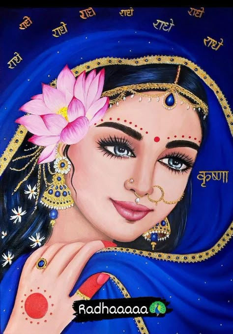 Art: Ram pyari Sita from Rampyaris heart Nidhivan Vrindavan, Krishna Beautiful, Exhibition Painting, Krishna Bhakti, Shree Radha, Ram Wallpaper, Shri Radhe, Whole Universe, Kerala Mural Painting