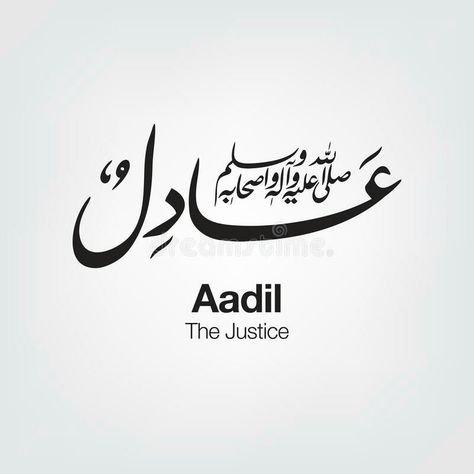 Adil Name Dp, Signature Logo Design, Cartoon Love Photo, Iphone Life Hacks, Iphone Life, Calligraphy Name, Message For Boyfriend, Framed Photo Collage