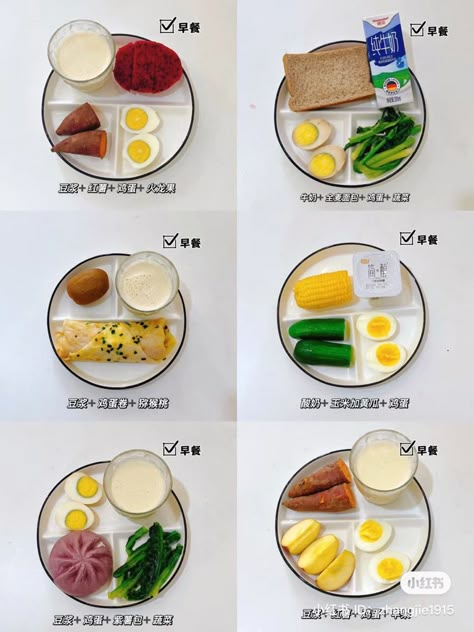 Chinese Diet, Food Calories List, Makanan Rendah Kalori, Asian Diet, Healthy Eating Meal Plan, Famous Food, Healthy Low Calorie Meals, Healthy Food Menu, Healthy Food Inspiration