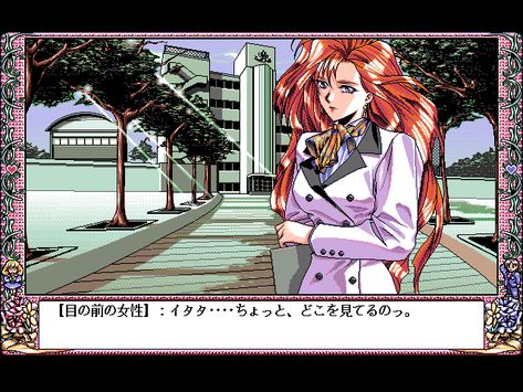 Pixel Art Visual Novel, Pc98 Art, Art Pixel, Retro Anime, Novel Games, Overlays Picsart, Pixel Art Games, Pixel Games, Retro Games