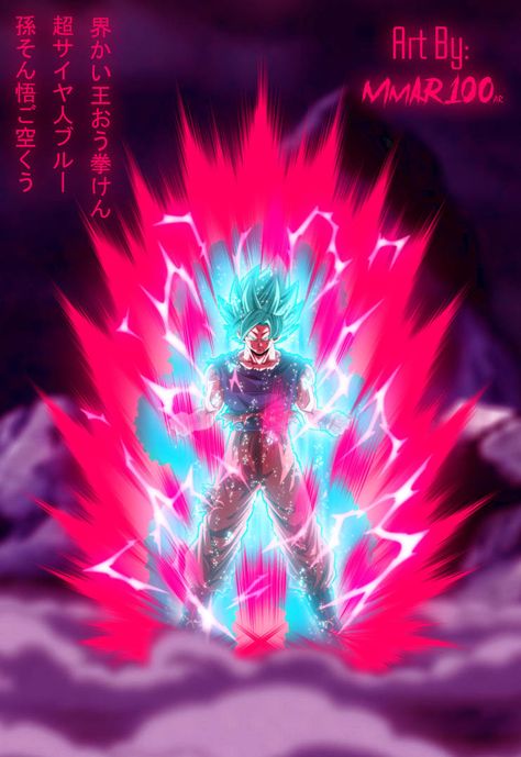 Goku New Form, Super Saiyan Blue Kaioken, Ball Inspiration, Drinks Packaging, Image Dbz, Super Saiyan Blue, Dragon Ball Super Wallpapers, Dragon Ball Super Artwork, Dragon Ball Super Art