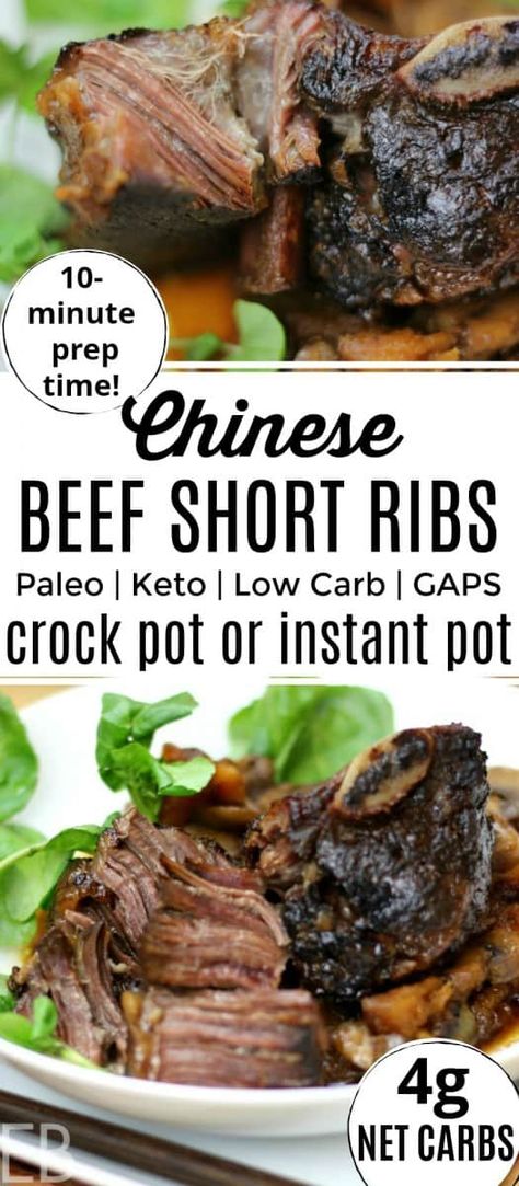 Chinese Beef Short Ribs take only 10 minutes to prep! The leftover sauce makes two more meals. Instant Pot or Crock Pot. Paleo, Keto, Low Carb and GAPS. 4 net carbs per serving! || Eat Beautiful | low carb beef short ribs | keto beef short ribs | chinese beef | paleo beef short ribs | crock pot | instant pot | #shortribs #keto #paleo Short Ribs Crock Pot, Meals Instant Pot, Chinese Beef, Eat Beautiful, Crockpot Ribs, Easy Vegetable Side Dishes, Keto Beef, Mapo Tofu, Paleo Beef