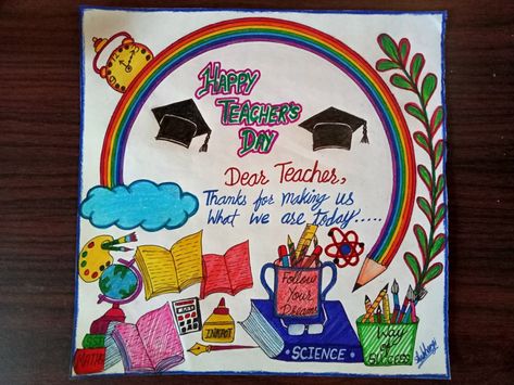 Teacher's Day Drawing Poster Making For Teachers Day, Chart For Teachers Day, Teacher's Day Soft Board Ideas, Teacher Day Chart Handmade, Teacher's Day Posters Aesthetic, Teachers Day Board Ideas, Teacher Day Painting Ideas, Teachers Day Chart For School, Poster On Teachers Day