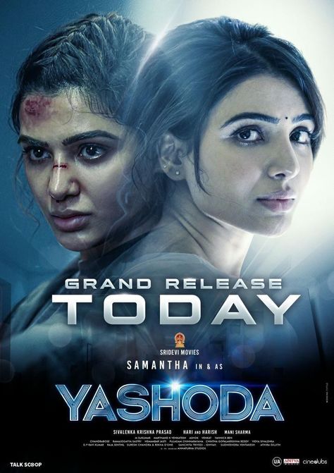 Yashoda Movie, A Pregnant Woman, Movie Info, Most Popular Movies, Movie Party, Movie Titles, Pregnant Woman, Hindi Movies, Popular Movies