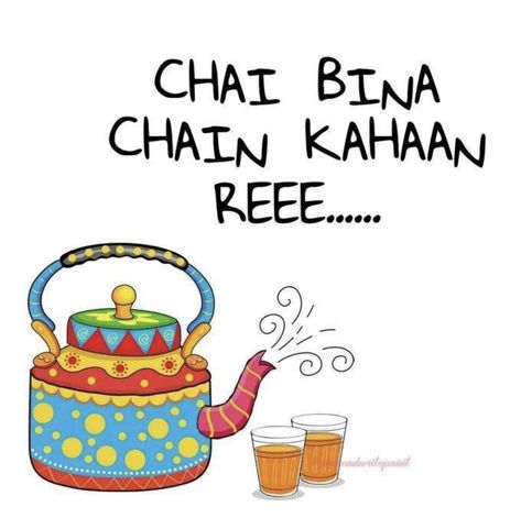 Chai Illustration, Chai Painting, Tea Lover Quotes, Food Quotes Funny, Tea Wallpaper, Funny Images With Quotes, Funky Quotes, Funny Words To Say, Swag Quotes