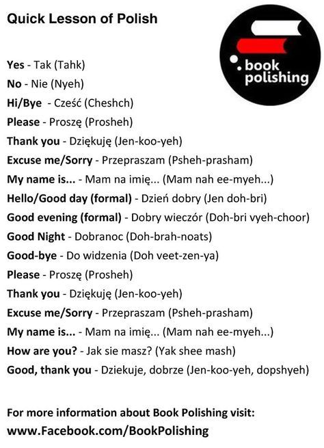 Mail - lmw31402@hotmail.com Polish Basic Words, How To Learn Polish, Basic Polish Phrases, Learning Polish Language, Polish Language Learn, Polish Phrases, Learning Polish, Polish Alphabet, Learn Polish